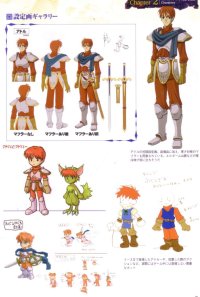 BUY NEW ys - 71460 Premium Anime Print Poster